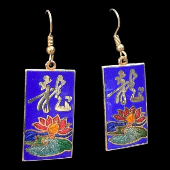 Vintage Cloisonné Dragon & Lotus Flower Dangle Earrings Chinese Design Blue Gold - Picture 7 of 7